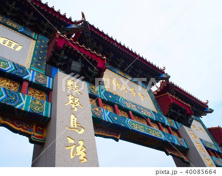 黄大仙の門 40085664