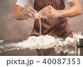 Chef hipster stylish hand mixing egg yolk 40087353