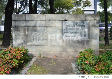 ザビエル公園（大阪府堺市堺区櫛屋町西1丁） 40089106