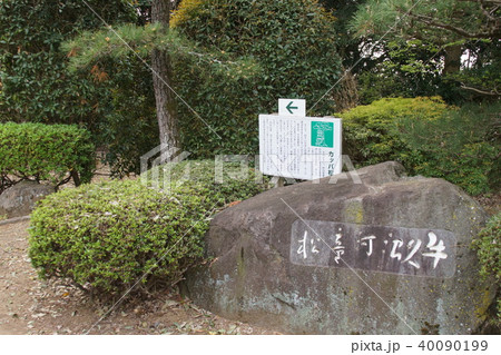 雲魚亭 雲魚亭 40090199