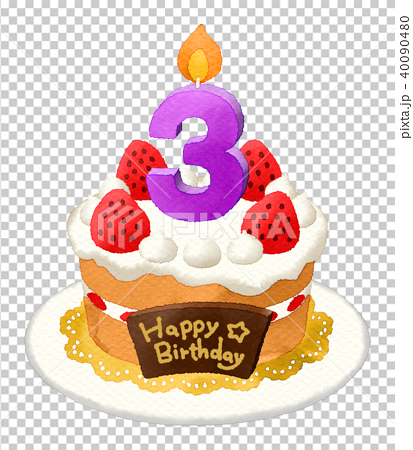 Birthday Cake Wish Happy Birthday To You Happiness PNG, Clipart, Baked  Goods, Birthday, Birthday Cake, Buttercream,