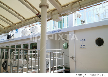 高速船甑島 40094210