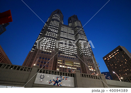 日本の東京都市景観 東京都庁(夜景) 日本の東京都市景観 東京都庁(夜景) 40094389