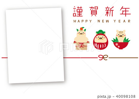 2019年賀 フォトフレーム　縁起物３つと結び 40098108