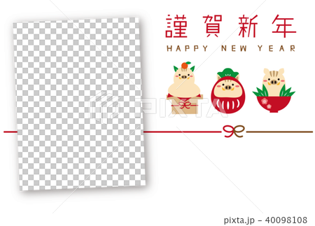 2019 New Year's photo frame, tied with three good fortunes 40098108