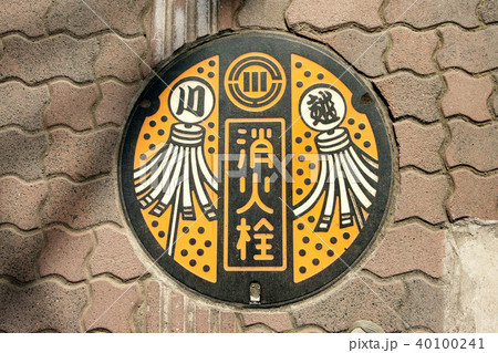 マンホールの蓋 40100241