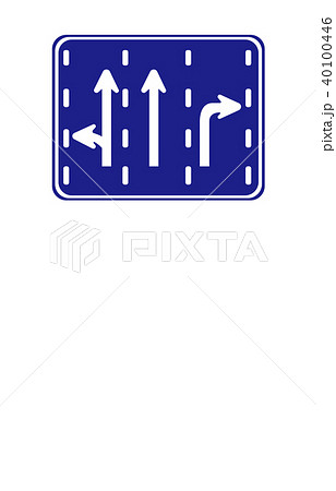 道路標識規制進行方向別通行区分のイラスト素材