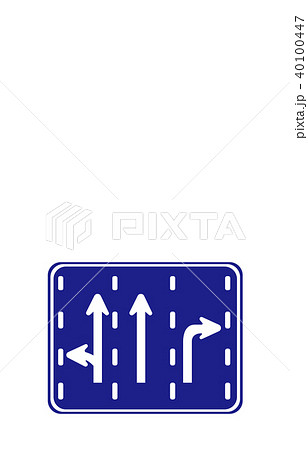 道路標識規制進行方向別通行区分のイラスト素材