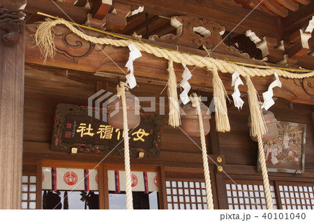 女化神社 女化神社 40101040