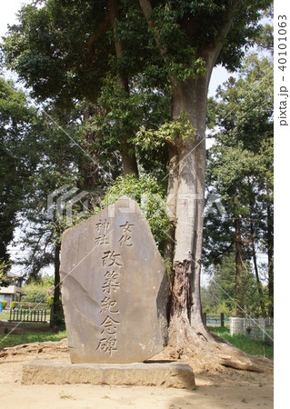 女化神社 40101063