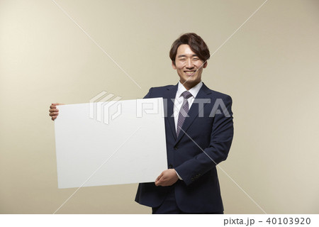 韓国 会社員 大人 40103920
