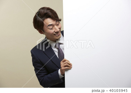 韓国 会社員 大人 40103945