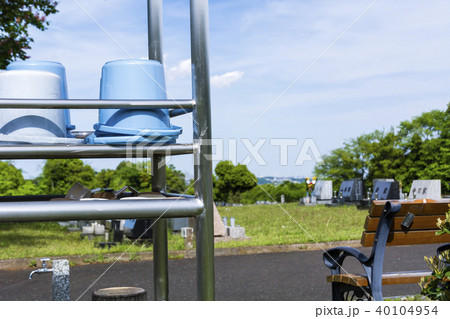 公園墓地　霊園 40104954