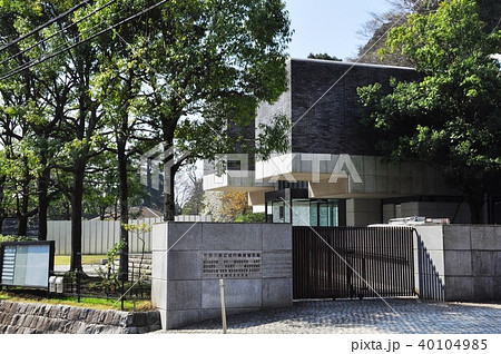 神奈川県立近代美術館別館と緑の樹木 40104985