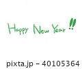 Happy　New　Year 手描き文字 40105364