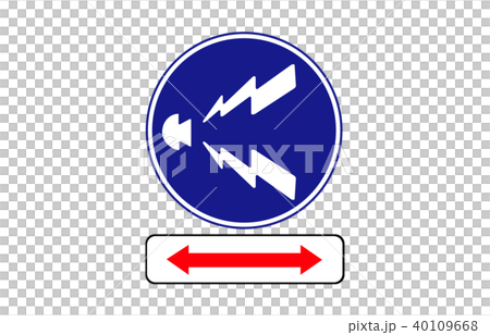 道路標誌管制鳴喇叭部分 40109668