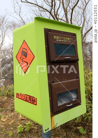 すべり止用砂 40112031