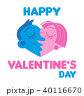 happy valentines day logo 40116670