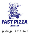 The fastest delivery of pizza 40116673