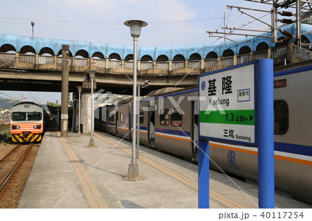 地上駅時代の基隆駅 40117254
