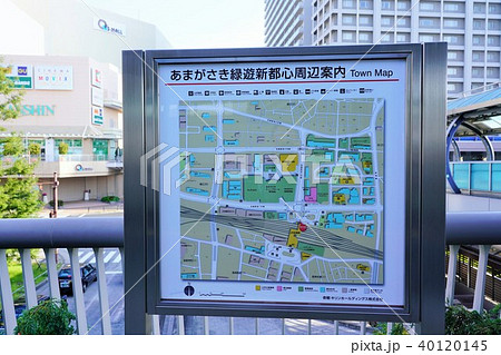 新しくなったJR尼崎駅前（本当に住みやすい街大賞2018 in 関西１位） 40120145