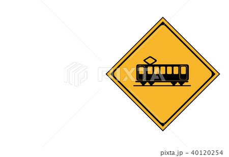 道路標識警戒踏切あり 道路標識警戒踏切あり 40120254