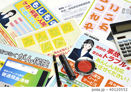 各種保険イメージ 各種保険イメージ 40120552