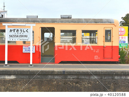 小湊鉄道 40120588