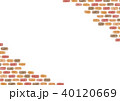 レンガの壁_2 40120669