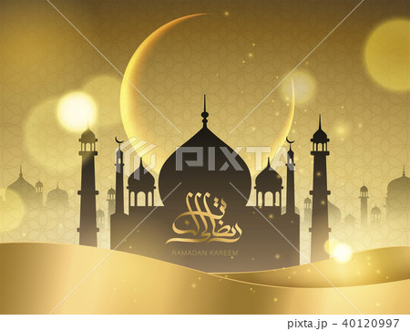 Ramadan Kareem calligraphy 40120997