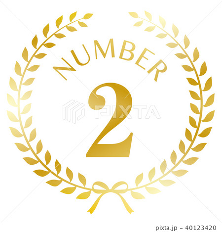 月桂樹フレーム Number2 40123420