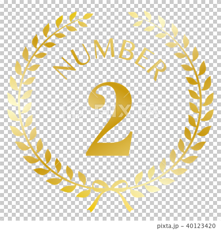 月桂樹フレーム Number2 40123420