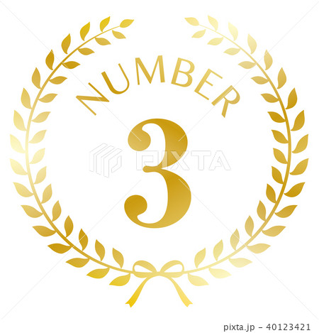 月桂樹フレーム Number3 40123421