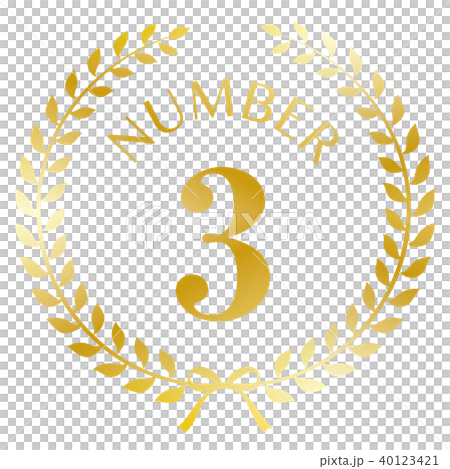 月桂樹フレーム Number3 40123421