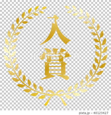 Laurel tree frame winning 40123427