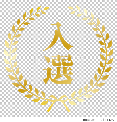 Laurel Tree Frame Selected 40123429