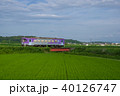 北条鉄道 40126747