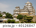 姫路城 40126847