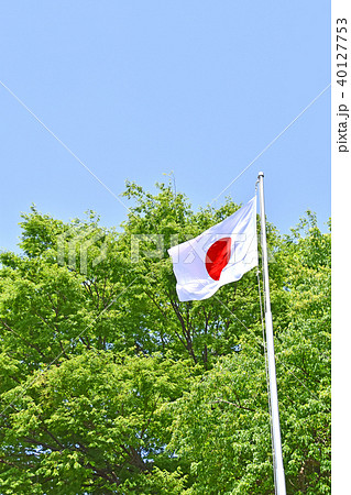 日章旗 40127753