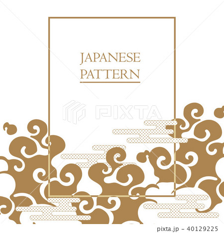 Japanese pattern vector. Cloud elements template.  40129225