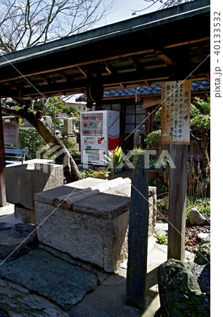 真田庵の雷封じの井戸 40133532