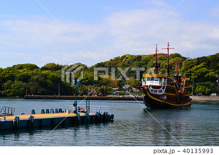 九十九島パールシーリゾート　家族で楽しめるリゾートパーク 40135993