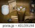 coffee serve in set on wooden plate 40139198