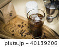 coffee serve in set on wooden plate 40139206