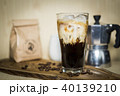 coffee serve in set on wooden plate 40139210