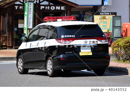 警視庁東京湾岸警察署のパトカーの写真素材