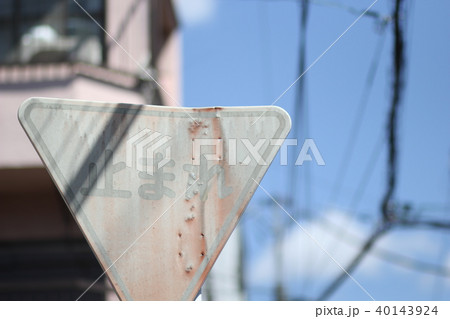 交通標識 交通標識 40143924