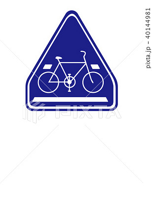 道路標識指示自転車横断帯のイラスト素材