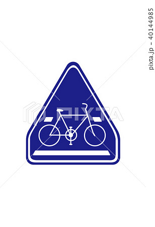 道路標識指示自転車横断帯のイラスト素材