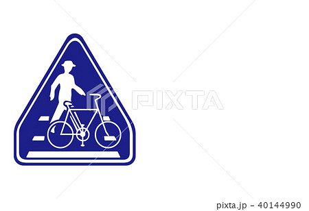 道路標識指示横断歩道 自転車横断帯のイラスト素材